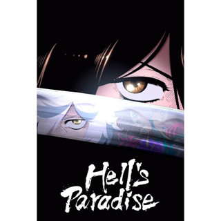 ดีวีดี Jigokuraku (Hells Paradise) สุขาวดีอเวจี ซีซั่น1 (พากย์ญี่ปุ่น/ซับไทย)