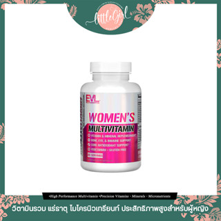 (พร้อมส่ง) วิตามินรวมสำหรับผู้หญิง EVLution Nutrition Womens Multivitamin 120 Tablets