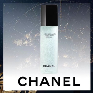 Chanel hydra beauty micro liquid essence 150 ml ผลิตภัณฑ์เพื่อฟื้นคืนความชุ่มชื้นสู่ผิวอย่างล้ำลึก