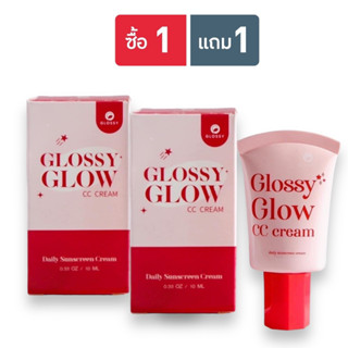 ((1  แถม 1)) กันแดดกลอสซี่โกลว์ GLOSSY GLOW CC CREAM UVA/UVB SPF50 PA+++ ( ขนาด 10 กรัม )