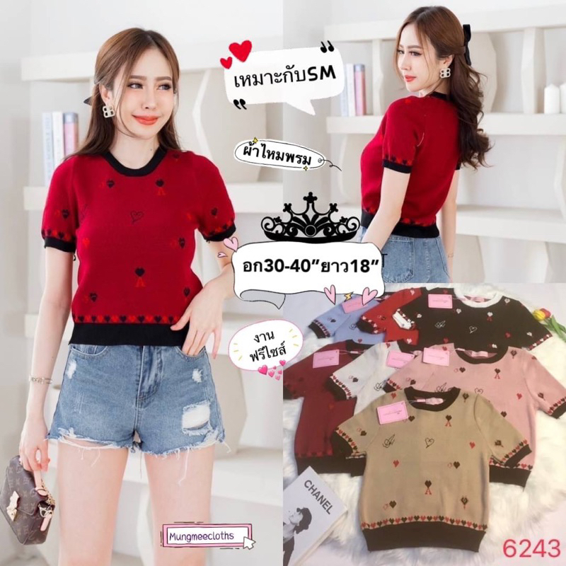 PC เสื้อแฟชั่น ไหมพรม แขนสั้น คอกลม ลายหัวใจ ดำ แดง งานฟรีไซส์ เหมาะกับไซส์SML อก30-40”ยาว18”