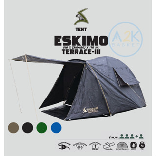 ✅ (พร้อมส่งทุกวัน) เต็นท์ Eskimo Terrace III สีดำ, เขียวขี้ม้า, เขียวโอลีฟ สนามเดินป่า