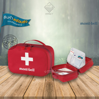 Montbell กระเป๋าใส่อุปกรณ์ปฐมพยาบาล รุ่น 1133184 First Aid Bag