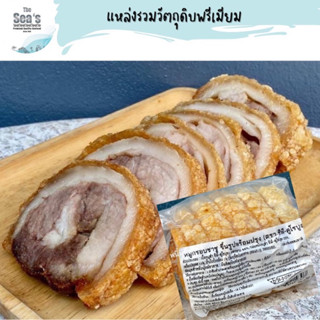 หมูกรอบชาชู คุโรบุตะ CP  400 กรัม