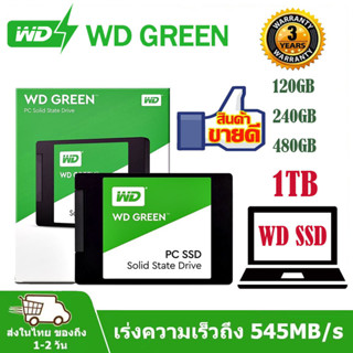 【จัดส่งตลอด 24 】WD GREEN SSD (เอสเอสดี) 120GB 240GB 480GB SATA III 2.5” เหมาะสำหรับโน๊ตบุ๊คและเดสก์ท็อป รับประกัน 3 ปี-e