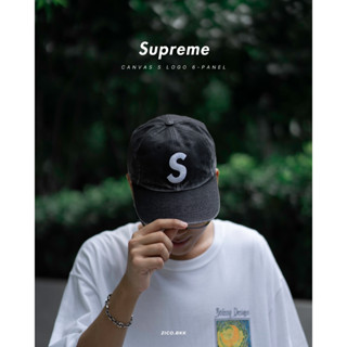 Supreme Pigment Canvas S Logo 6-Panel Cap (SS23)