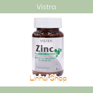 VISTRA ZINC 15 MG. 45  capsules วิสทร้า ซิงก์ Vistra Zinc วิสทร้า ซิงค์ 15 มก. - ดูแล ผม เล็บ และ สิว