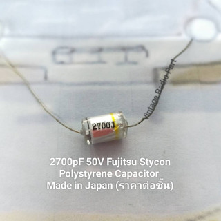 2700pf  50v Polystyrene Capacitor Fujitsu Japan(ราคาต่อชิ้น)