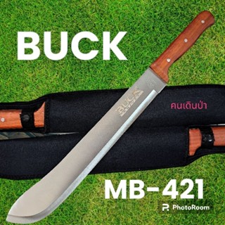 อุปกรณ์เดินป่า มีดยาว มีดเดินป่า มีดสปาต้า มีดพกเดินป่า BUCK  MB-421 มีดพกใบเลสด้ามไม้ยาว(49cm)