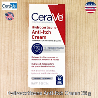 Cerave® Hydrocortisone Anti-Itch Cream 28 g เซราวี ครีมบำรุงผิวกาย สำหรับอาการคัน