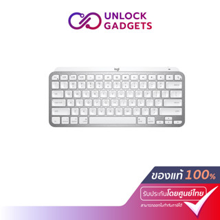 Logitech MX KEYS Mini For MAC (คีย์บอร์ดไร้สายสำหรับMAC)