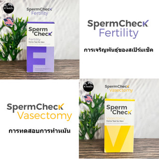 [Spermcheck] Home Test Kit for Men 1 Test ชุดตรวจปริมาณอสุจิ ด้วยตัวเอง