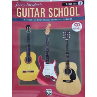 GUITAR SCHOOL METHOD BOOK 1 W/CD (ALF)038081167039