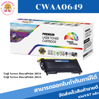 ตลับหมึกโทนเนอร์เทียบเท่า Fuji Xerox CWAA0649(ราคาพิเศษ) FOR Fuji Xerox DocuPrint 203A/204A