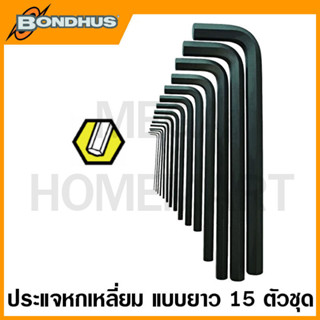 Bondhus ประแจหกเหลี่ยมตัวแอล แบบยาว ขนาด 0.89 มม. - 19 มม. ในซองพลาสติก รุ่น 12349 (15 ชิ้นชุด) (HEX L-Wrench Set)