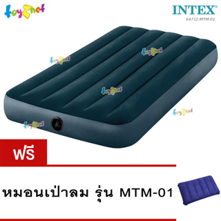 Intex ที่นอนเป่าลม 3.5 ฟุต (ทวิน) 0.99x1.91x0.25 ม. ดูรา-บีม สีเขียวมิดไทน์ รุ่น 64732 [แถมฟรี!! หมอนเป่าลม รุ่น MTM-01]