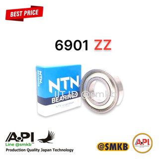 NTN 6900 ZZ NTN 6901 ZZ NTN 6902 ZZ NTN 6903 ZZ NTN 6904 ZZ NTN 6905 ZZ ของแท้ 100% ตลับลูกปืน ญี่ปุ่น Made in JAPAN