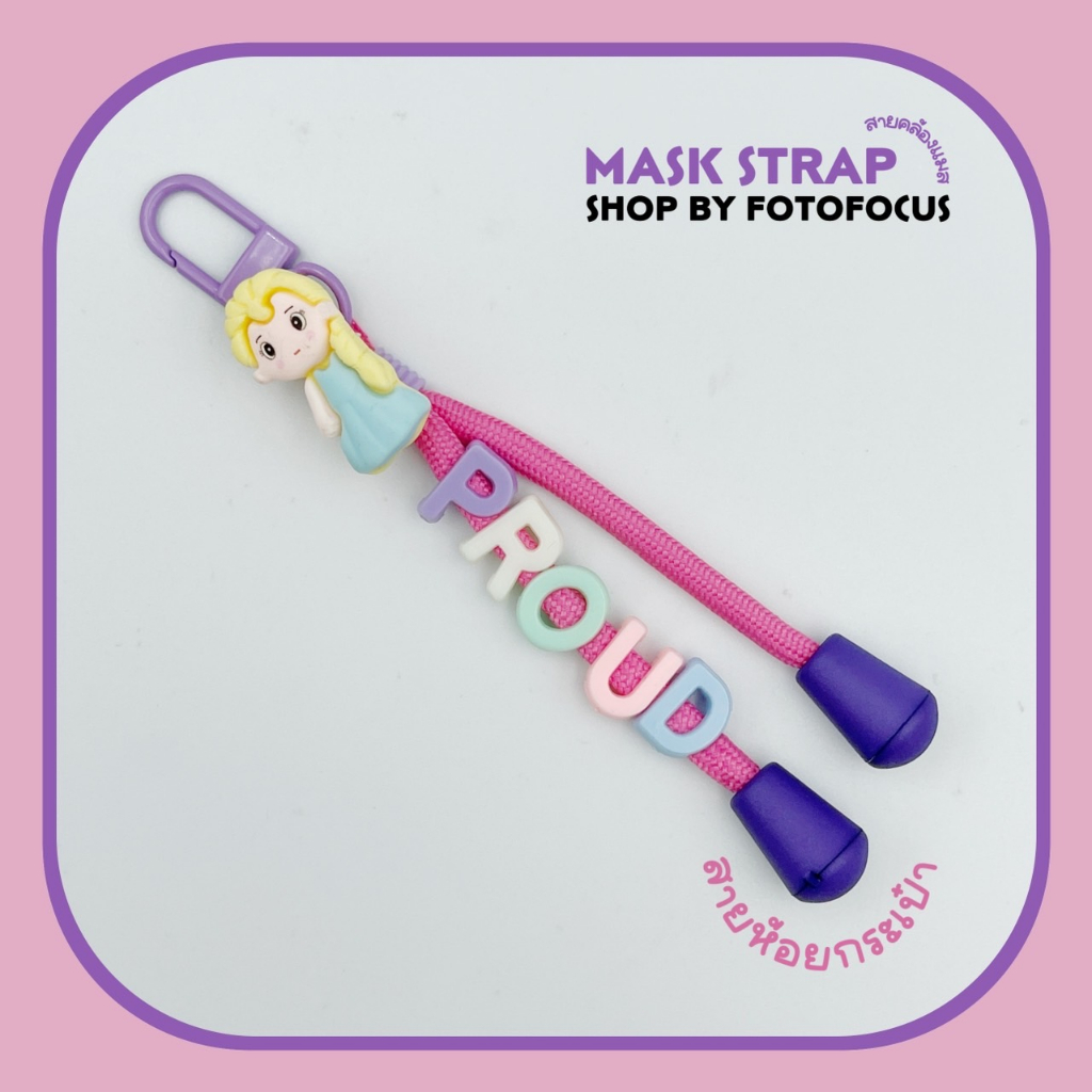 สายคล้องกระเป๋านักเรียน ป้ายห้อยกระเป๋า พวงกุญแจชื่อ (ลายเด็กผู้หญิง) Princess - รูปที่ 5