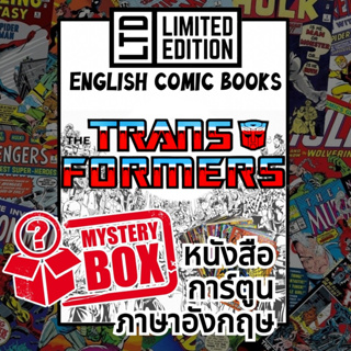 Transformers Comic Books 📚พิเศษ/ชุด🎁กล่องสุ่ม หนังสือการ์ตูนภาษาอังกฤษ ทรานส์ฟอร์เมอร์ English Comics Book MARVEL