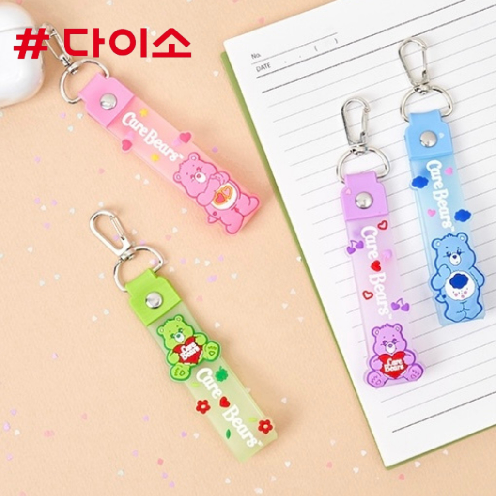 Daiso korea Carebear key แคร์แบร์ เกาหลี พวงกุญแจแคร์แบร์ อะคริลิก ไดโซะ