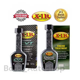 X-1R Engine Treatment สารเพิ่มประสิทธิภาพเครื่องยนต์ &amp; X-1R PREMIUM CVT Treatment สารเพิ่มประสิทธิภาพระบบเกียร์