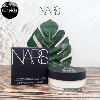 [NARS] Light Reflecting Setting Powder, Crystal 10 g แป้งฝุ่น คุมมัน เนื้อบางเบา เมคอัพติดทน