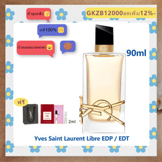 ส่งฟรี Libre EDP Intense EDT Eau De Parfum Eau de Toilette spray 50/90ml น้ำหอมแท้100%