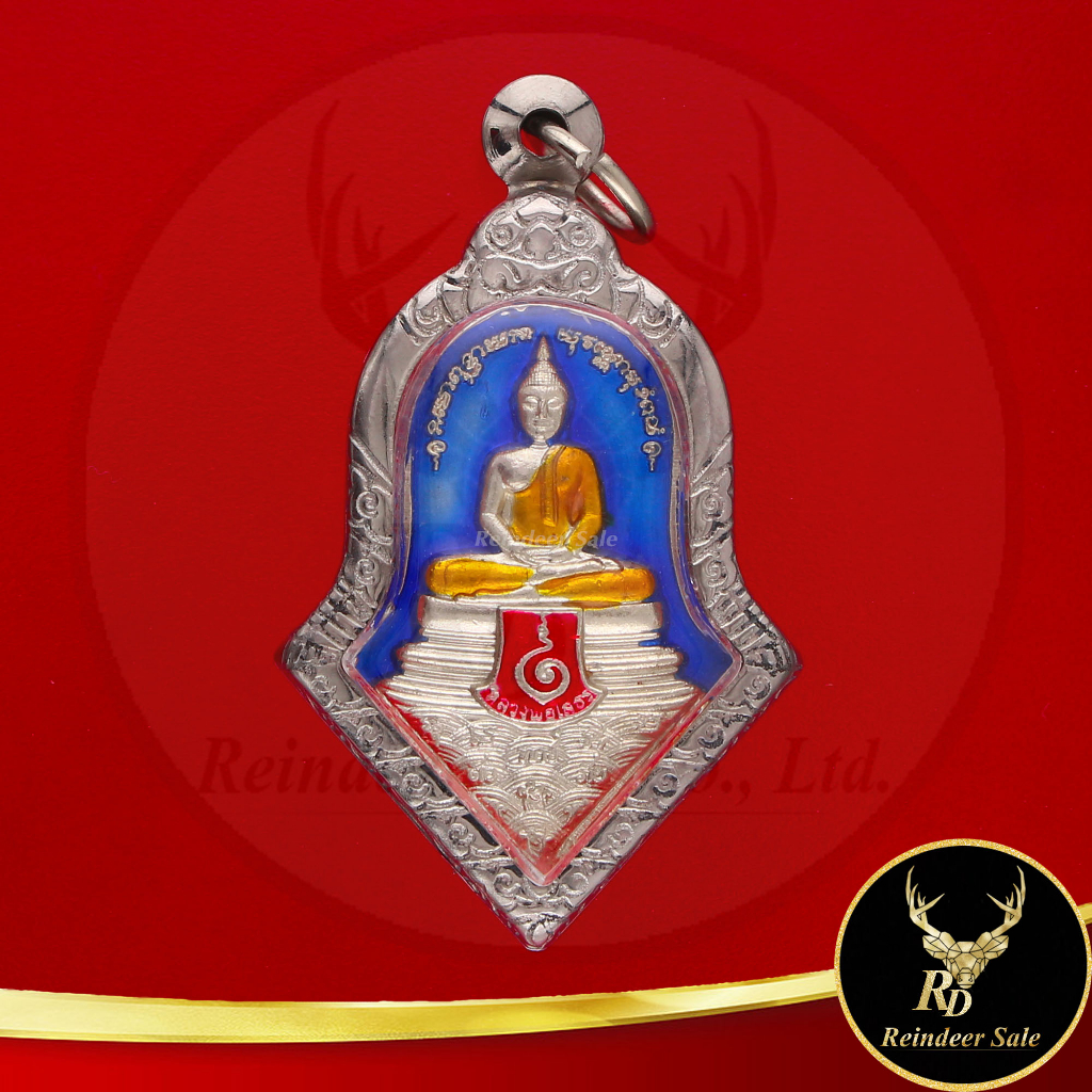 พระเครื่อง เหรียญหลวงพ่อโสธร ประทับหลังท้าวเวสสุวรรณโณ รุ่น สยบไพรีพินาศ วัดจุฬามณี อ.อัมพวา จ.สมุทรสงคราม ไตรมาส ๒๕๖๔