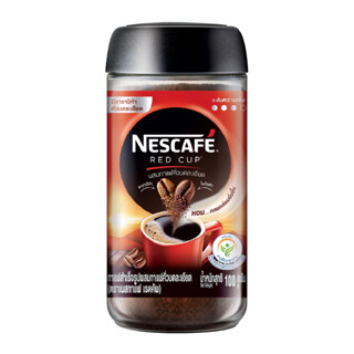 Nescafe Red Cup | กาแฟสำเร็จรูปผสมกาแฟคั่วบดละเอียด เนสกาแฟ เรดคัพ 100 กรัม