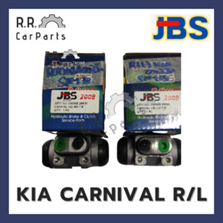 กระบอกเบรกหลัง KIA CARNIVAL R/L ยี่ห้อ JBS