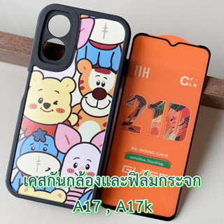 case Oppo รุ่น A17 , A17k เคส กันกระแทก กันกล้อง TPU ปกป้องกล้อง และ ฟิล์มกระจก เคส ลายการ์ตูน แฟชั่น กันลื่น เคสมือถือ