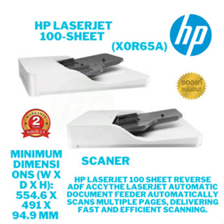 HP LaserJet 100-sheet Reverse Automatic Document Feeder (X0R65A)