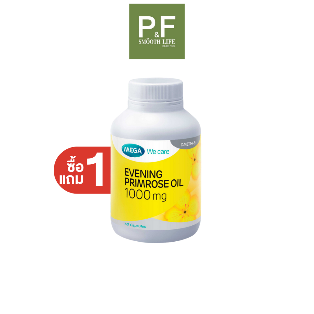 (2ชิ้น) Mega We Care Evening Primrose Oil 1000mg. 30 แคปซูล ลดอาการก่อนมีประจำเดือน บำรุงผิวชุ่มชื้น