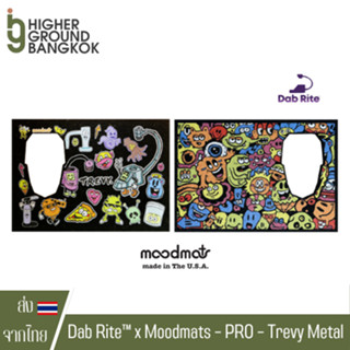 Dab Rite™ x Moodmats – PRO – Trevy Metal แผ่นยางรองบ้อง แผ่นยางรองแดป Dab Mat พร้อมช่องสำหรับ Dabrite Pro