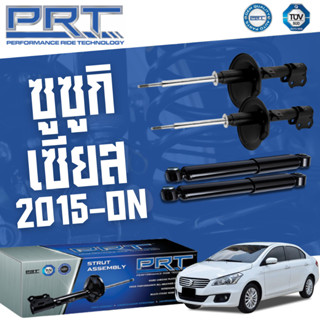 PRT โช๊คอัพ SUZUKI Ciaz 1.2 ปี 2015-On ซูซูกิ เซียส พี อาร์ ที