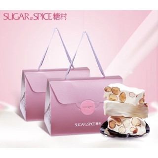 sugar&amp;spice ขนมนูกัตชื่อดังจากไต้หวัน รสนม