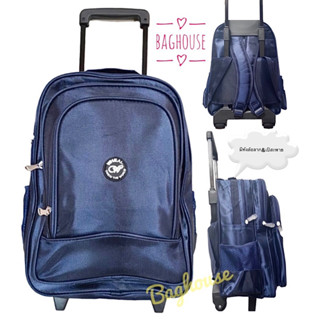 🎒Baghouse🎒กระเป๋านักเรียนล้อลาก Navy Blue No.106