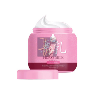 (500g.) Horse Milk Hair Treatment ทรีทเม้นท์นมม้า