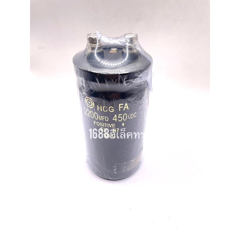 450v2200uF Gold 105℃ 2200MFD 450VDC Voltage Electrolytic Capacitor 400v2200 คาปาซิเตอร์ พร้อมส่ง ของ