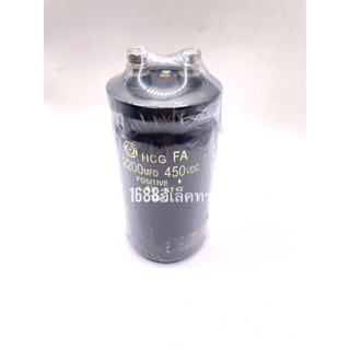 450v2200uF Gold 105℃ 2200MFD 450VDC Voltage Electrolytic Capacitor 400v2200 คาปาซิเตอร์ พร้อมส่ง ของใหม่