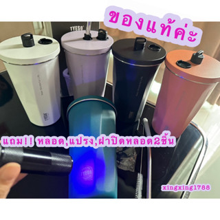 แก้วTYESOมาใหม่⚡พร้อมหลอดเด้ง+แปรง เก็บความเย็น กาแฟ ขนาด 600ml. สแตนเลส 304 ของแท้