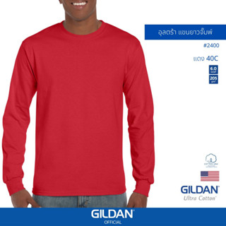 GILDAN® OFFICIAL เสื้อยืด GILDAN 02400 คอกลม อุลตร้า แขนยาวจั๊มพ์ Ultra Cotton Long Sleeve สีแดง 40C