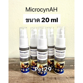 MicrocynAH ขนาด 20 ml (แพ็ค1-3-5 ขวด) สเปรย์พ่นแผล ไร้แอลกอฮอลล์ สำหรับสัตว์เลี้ยง