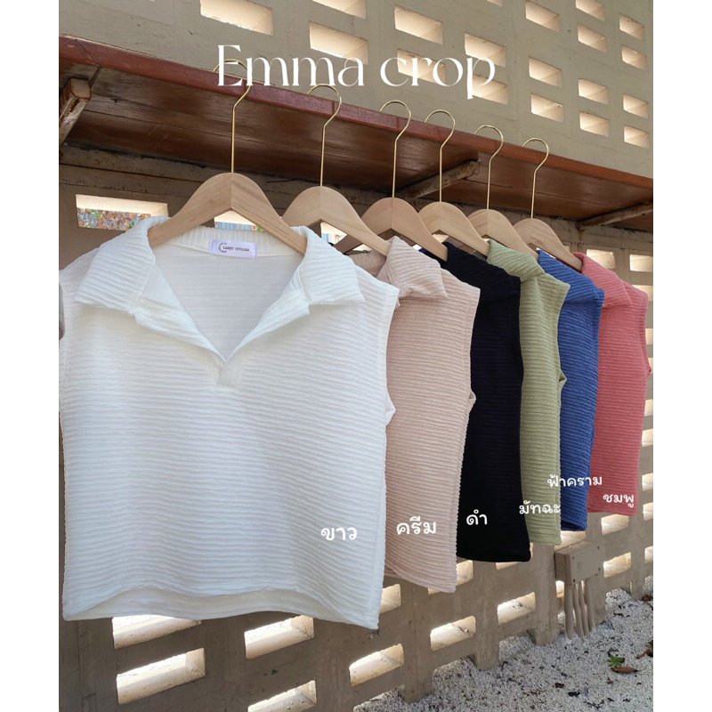 [พร้อมส่ง] Emma crop เสื้อโปโลคอปกผู้หญิงแขนกุด/เสื้อครอป/เสื้อใส่ทำงาน