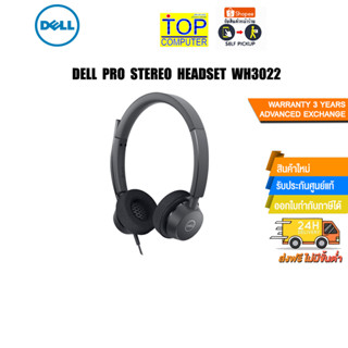 DELL PRO STEREO HEADSET WH3022/ประกัน 3 Y