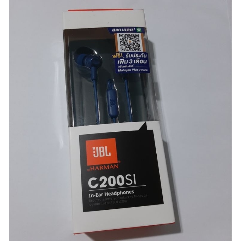 หูฟังสเตอริโอ แบรนด์ JBL รุ่น C200SI แบบ In Ear มีสาย แจ็ค 3.5 มม. มีไมโครโฟน ( ของแท้ )