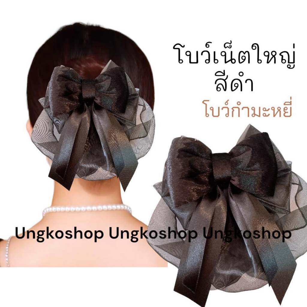 {พร้อมส่งทันที} เน็ตติดผม ผ้าแก้ว เน็ตติดผมพยาบาล ข้าราชการ พนักงานทั่วไป สีสุภาพ ลายน่ารักไม่แก่ กิ๊บแน่นติดง่าย