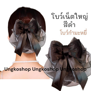 {พร้อมส่งทันที} เน็ตติดผม ผ้าแก้ว เน็ตติดผมพยาบาล ข้าราชการ พนักงานทั่วไป สีสุภาพ ลายน่ารักไม่แก่ กิ๊บแน่นติดง่าย