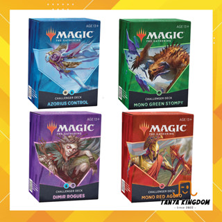 Magic the Gathering - Challenger Deck 2021 เด็คสำเร็จรูป กล่องคุ้ม กล่องเริ่มต้น