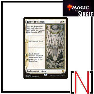 [MTG][Single][TheList] Fall of the Thran ระดับ Rare [ภาษาอังกฤษ]